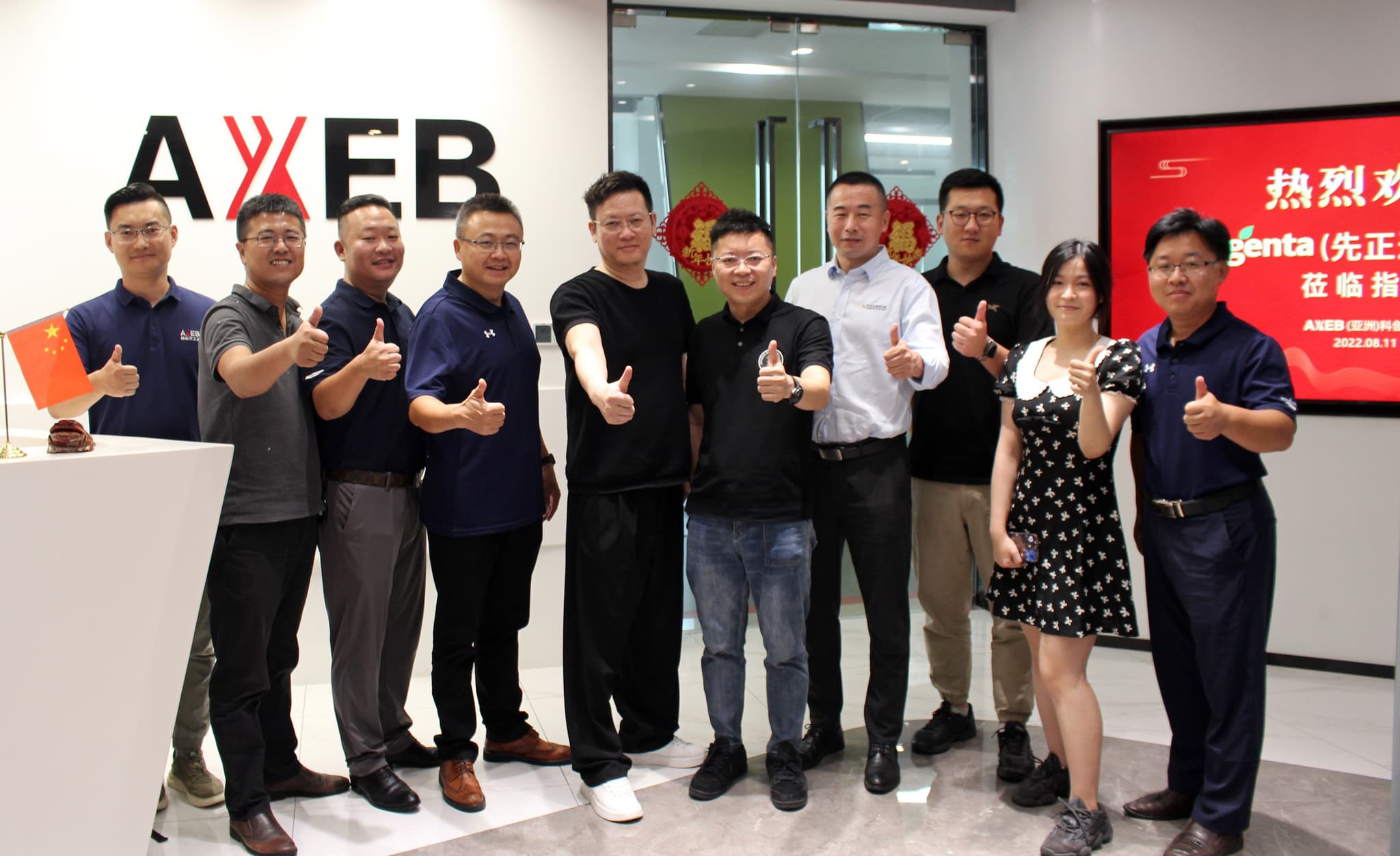 AXEB (China) & Syngenta Group: Complementary Resources, Win-Win Collaboration